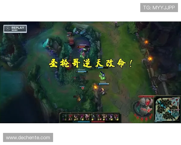 RNG战队包夹策略分析及其在比赛中的成败得失探讨