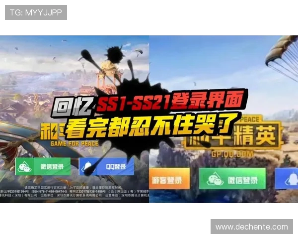 刘秀英专访：从初入游戏到和平精英的辉煌历程回顾与展望