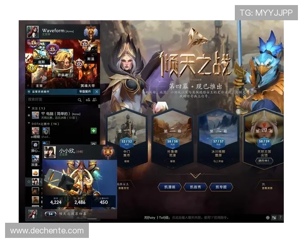 DOTA2战术排行榜更新LNG战队荣登第九名引发热议