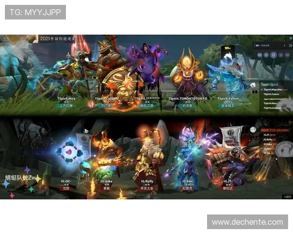 DOTA2深度解析：探讨WE战队如何掌控比赛节奏与战略布局