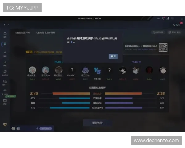 FPX在CSGO比赛中的全面压制分析与战术得失探讨