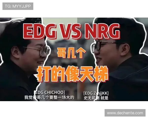 EDG在大师赛中的战术策略分析与表现评估