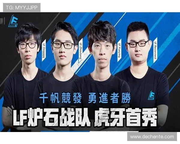 WE战队的整体压制体系解析与英雄联盟战术的深度剖析