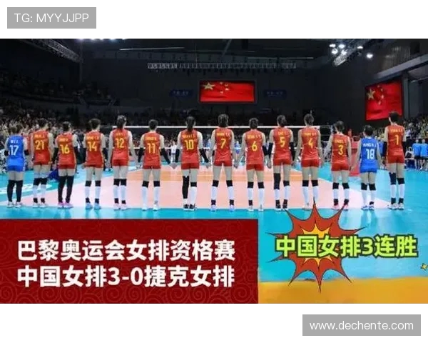 北京网球队以66分领跑奥运会积分榜展现强大实力与团队合作精神