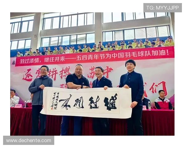 北京羽毛球队引领最新羽毛球技术十大趋势与发展动态分析