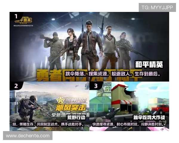 吴丽独家揭秘和平精英游戏技巧与心得分享助你战无不胜