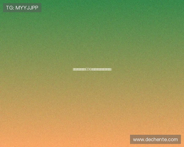 和平精英战场上的EDG团队协作策略与实战经验分享 和平精英战场上的EDG团队协作策略与实战经验分享