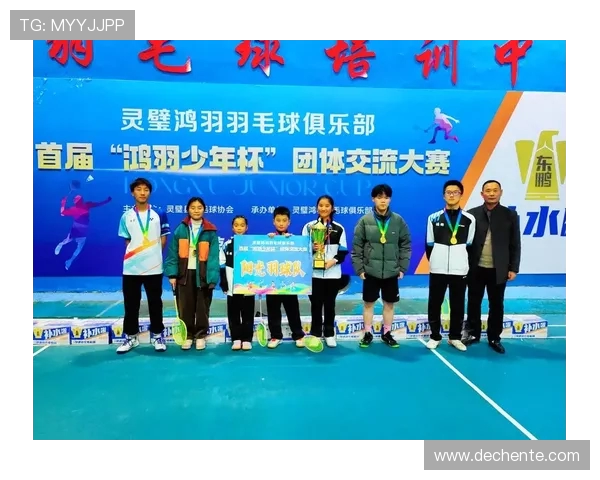 武汉羽毛球队与重庆羽毛球队赛后复盘团队协作的成功与不足分析