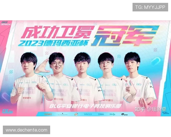 英雄联盟深度解析：BLG战队默契配合背后的秘密与策略