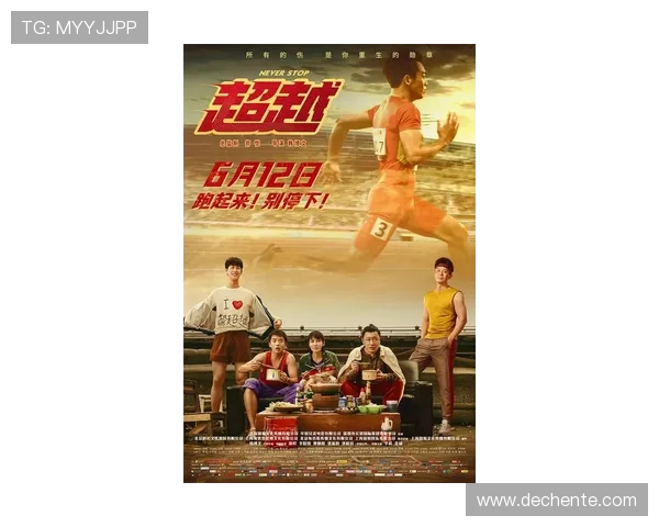 李添荣的奋斗故事：从平凡到卓越的励志人生之路