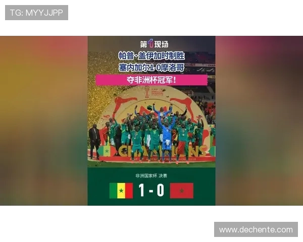 象牙海岸与摩洛哥的足球对决谁将赢得非洲荣耀之战