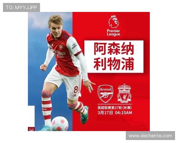 阿森纳对阵克隆的精彩对决分析与赛前预测