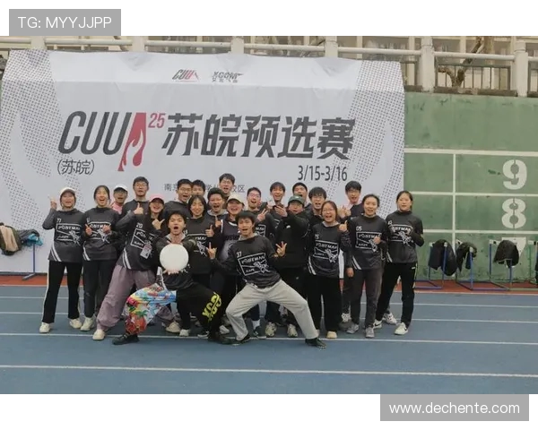 飞盘专题：聚焦南京飞盘队的意识