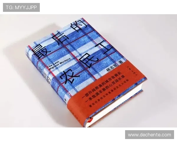 马力克的传奇旅程：从平凡到卓越的奋斗故事与人生哲学