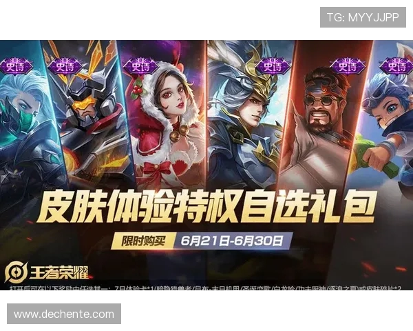 对话周娜：回顾她在王者荣耀中的成长与挑战之路