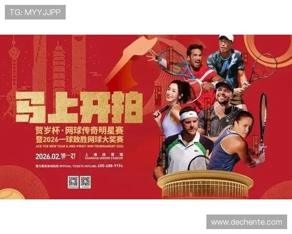 上海网球队荣登网球节奏排行榜第六名引发热议