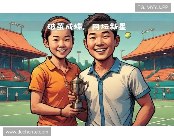 成都网球队的蜕变之路：从传统到现代的城市联赛新篇章